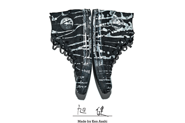 Made_by_Ken_Asahi_original